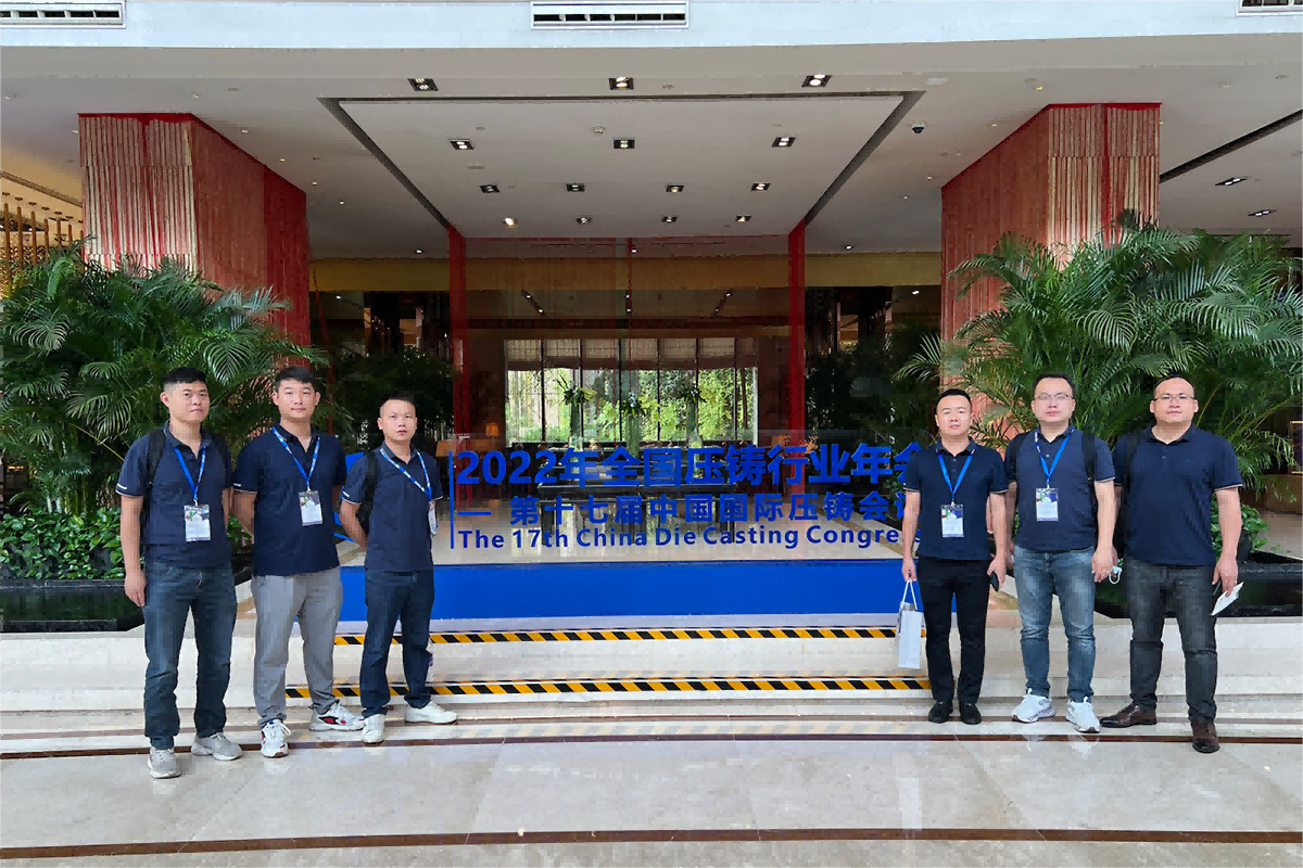 Precisio<em></em>ner in the 17th China Die Casting Congress