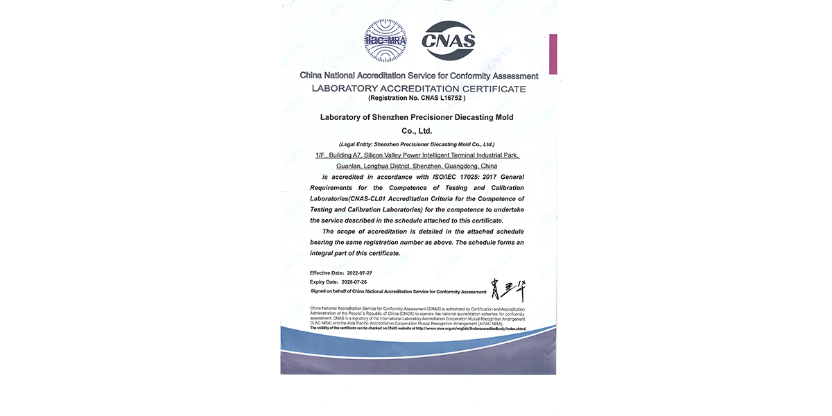  Precisio<em></em>ner was successfully certified by CNAS
