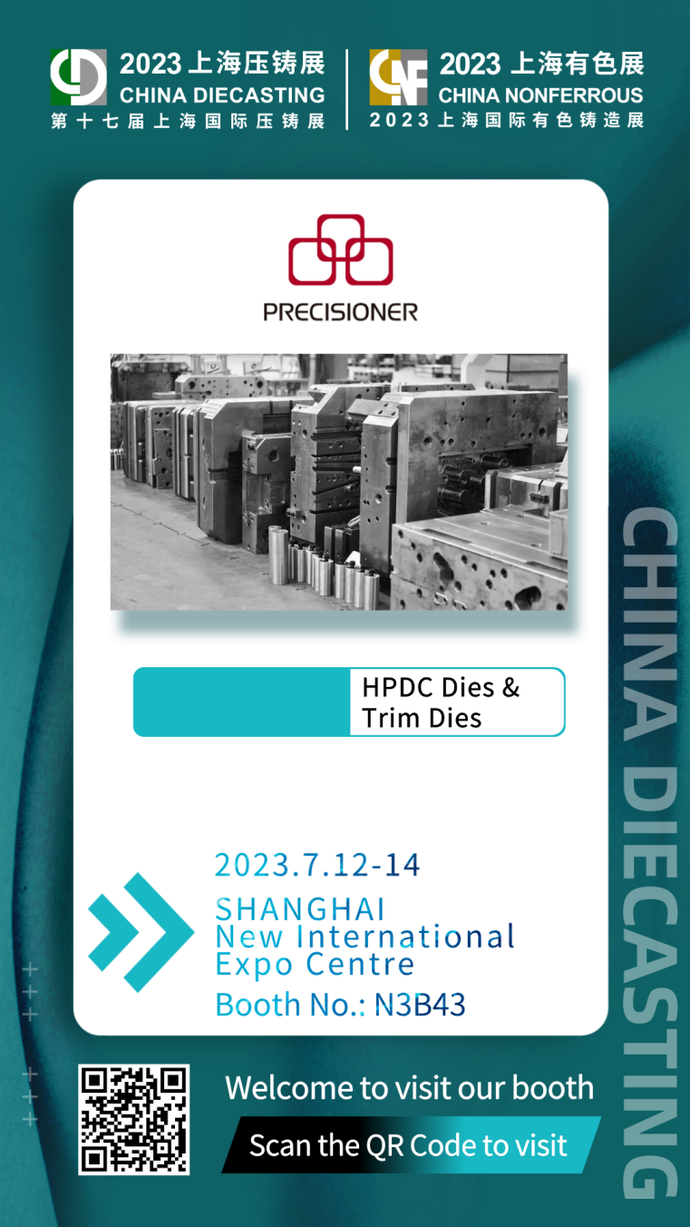 CHINA DIECASTING 2023 & CHINA No<em></em>nFERROUS 2023