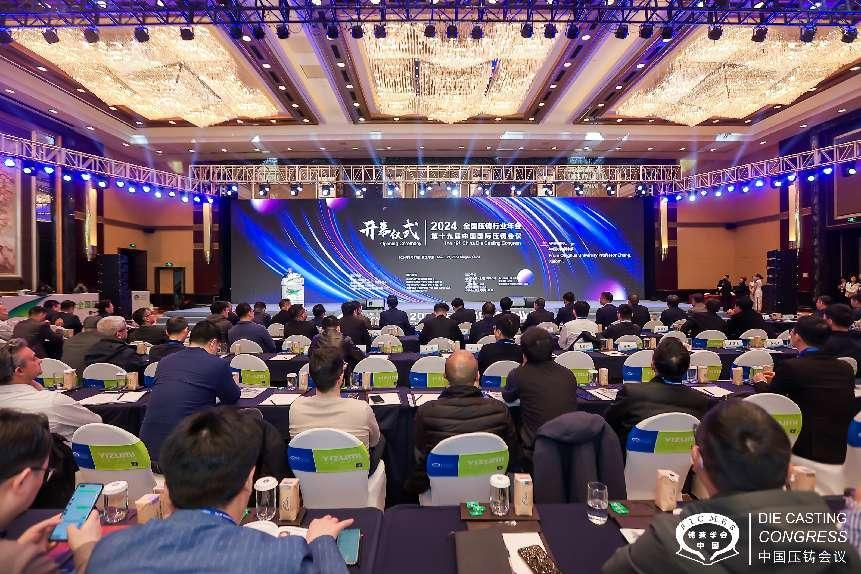 Die Casting Co<em></em>ngress held in Ningbo, China, on March 21