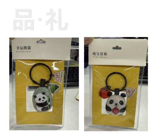 Die-Casting Solutions & Panda Gifts - Visit Precisioner at Booth 4-370 in Nuremberg